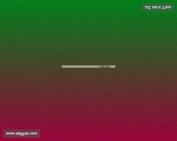 陕西电竞游戏学校—陕西联合电竞俱乐部挂牌成立，征战2024FC职业赛事